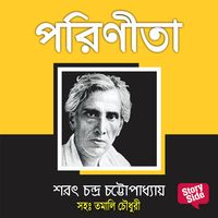 Produktbild: Parineeta