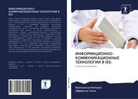 Produktbild: Informacionno-Kommunikacionnye Tehnologii V Ies: