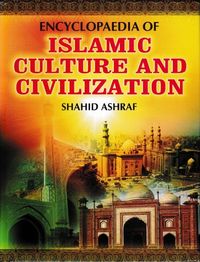 Produktbild: Encyclopaedia Of Islamic Culture And Civilization (Culture Of Peace In Islam)