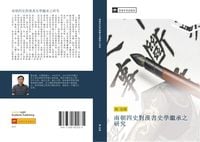Produktbild: nan zhao si shi dui han shu shi xue ji cheng zhi yan jiu