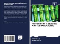 Produktbild: Fitohimiya I Zelenyj Sintez Nanochastic
