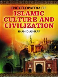 Produktbild: Encyclopaedia Of Islamic Culture And Civilization (Concept Of Islamic Culture)