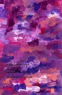 Produktbild: Ein M&ouml;nch Fidibus Krimi / Fidibus und die Gemme der Venus