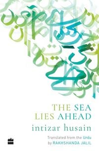 Produktbild: The Sea Lies Ahead