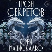 Produktbild: Tron sekretov