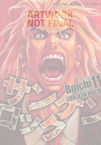 Produktbild: Sun-Ken Rock (Perfect Edition) Vol. 5