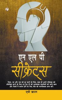 Produktbild: NLP Secret (Hindi)