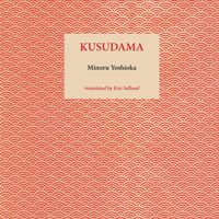 Produktbild: Kusudama