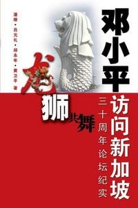 Produktbild: LongShiGongWu