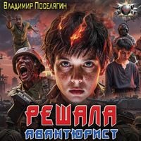 Produktbild: Avantyurist