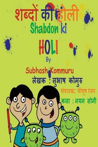 Produktbild: Shabdon Ki Holi