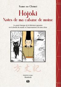 Produktbild: H&ocirc;j&ocirc;ki : notes de ma cabane de moine