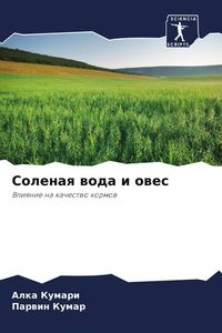 Produktbild: Solenaq woda i owes