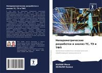 Produktbild: Neparametricheskie razrabotki i analiz TS, TJe i TFP