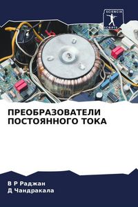 Produktbild: Preobrazovateli Postoyannogo Toka