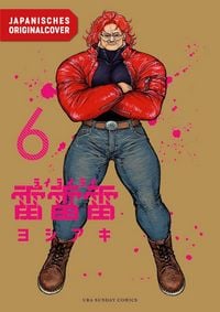 Produktbild: Rairairai 06