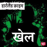 Produktbild: Khel