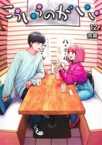 Produktbild: Partners 2.0 - Tome 12