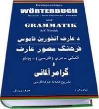 Produktbild: W&ouml;rterbuch Deutsch-Paschtu-Dari (Persisch) und Grammatik