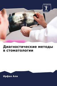 Produktbild: Diagnosticheskie metody w stomatologii