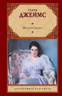 Produktbild: Zhenskiy portret