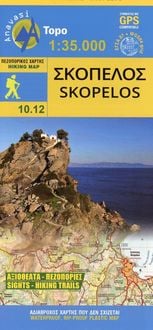 Produktbild: Skopelos 1 : 25 000 Wanderkarte 10.12