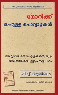 Produktbild: Tuesdays with Morrie (malayalam)