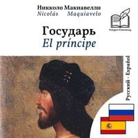 Produktbild: El pr&iacute;ncipe