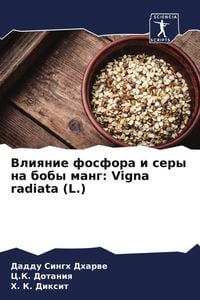 Produktbild: Vliqnie fosfora i sery na boby mang: Vigna radiata (L.)