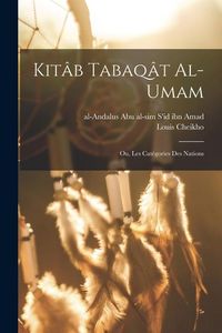 Produktbild: Kit&acirc;b Tabaq&acirc;t al-Umam; ou, les cat&eacute;gories des nations