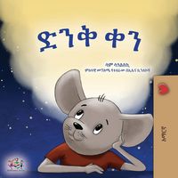 Produktbild: A Wonderful Day (Amharic Book for Children)
