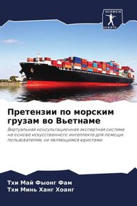 Produktbild: Pretenzii po morskim gruzam wo V'etname