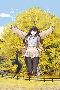 Produktbild: Flying Witch 14