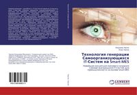 Produktbild: Tehnologiq generacii Samoorganizu&uuml;schihsq IT-Sistem na Smart-MES