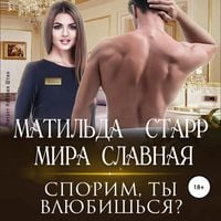 Produktbild: Sporim, ty vlyubish'sya?