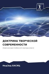 Produktbild: Doktrina Tvorcheskoj Sovremennosti