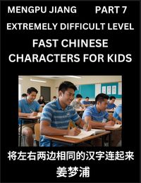 Produktbild: Chinese Character Very Difficult Level Test Series for Kids (Part 7) - Easy Mandarin Chinese Character Recognition Puzzles, Simple Mind Games to Fast