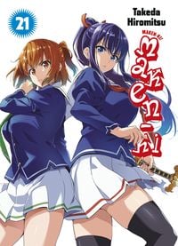 Produktbild: Maken-Ki 21