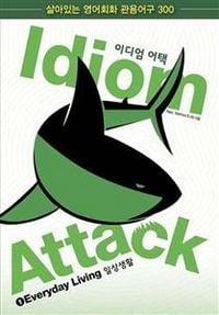 Produktbild: Idiom Attack Vol 1: Everyday Living (Korean Edition)