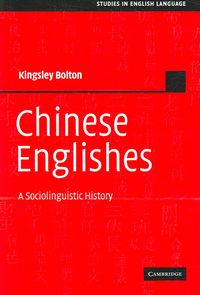 Produktbild: Chinese Englishes