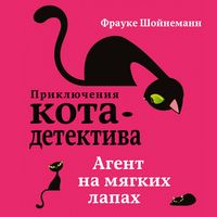 Produktbild: Agent na myagkih lapah