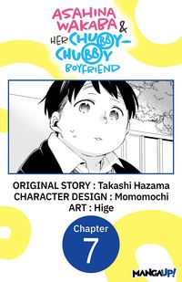 Produktbild: Asahina Wakaba & Her Chubby-Chubby Boyfriend #007