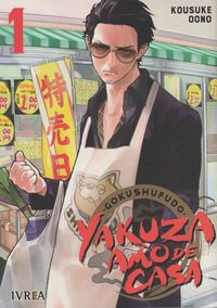 Bild vom Artikel Gokushufudo : el yakuza amo de casa vom Autor Kousuke Oono