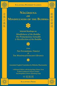 Produktbild: Nagarjuna on Mindfulness of the Buddha (Bilingual)