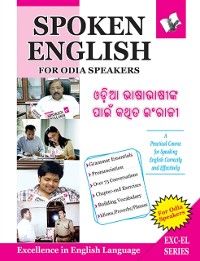 Produktbild: Spoken English For Odia Speakers
