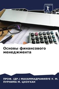 Produktbild: Osnowy finansowogo menedzhmenta