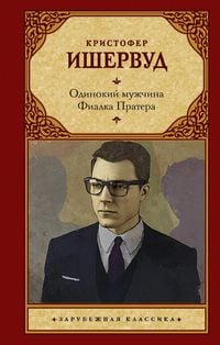 Produktbild: Odinokiy muzhchina. Fialka Pratera