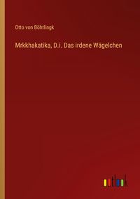 Produktbild: Mrkkhakatika, D.i. Das irdene W&auml;gelchen