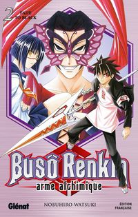 Produktbild: Buso Renkin: arme alchimique