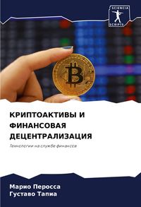 Produktbild: Kriptoaktivy I Finansovaya Decentralizaciya
